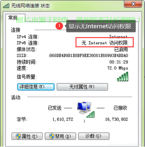 FTP连接VPS失败？全面解析解决方法和常见问题 第2张
