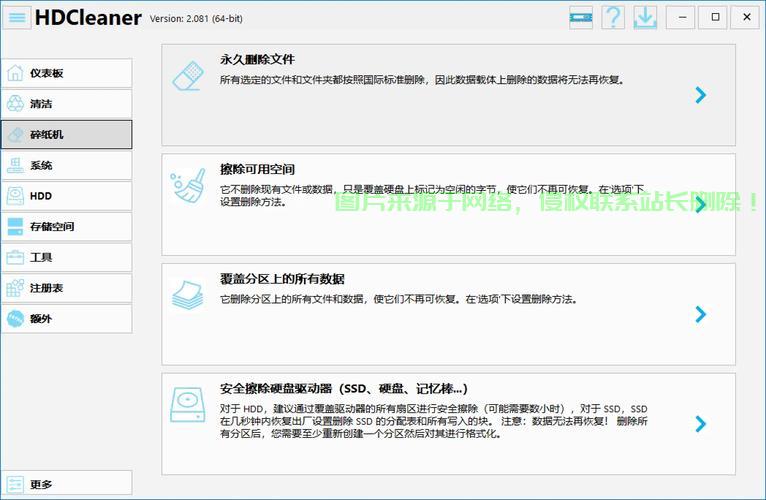 Linux VPS垃圾清理秘籍，提升服务器性能，轻松上手！ 第2张
