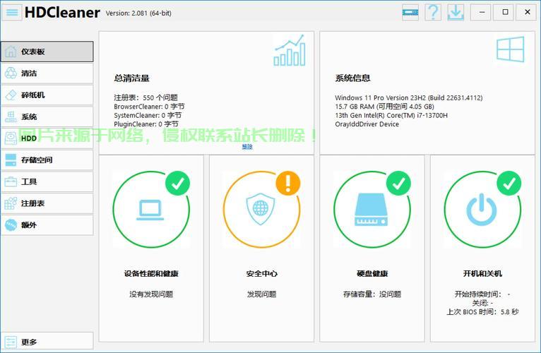 Linux VPS垃圾清理秘籍，提升服务器性能，轻松上手！ 第1张