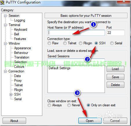 使用Putty远程登录VPS，安全访问轻松达成 第1张