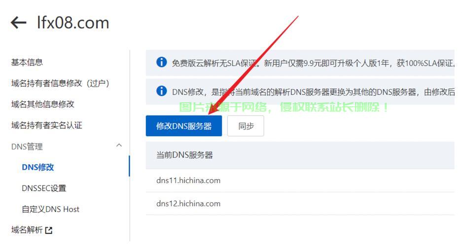 VPS多公网IP优势详解，一网打尽，高效应用解析 第2张