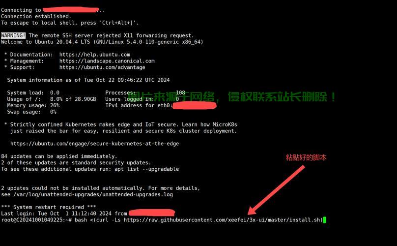 VPS带宽跑不满怎么办?问题解析与解决方案全攻略 第3张 VPS带宽跑不满怎么办?问题解析与解决方案全攻略 第3张