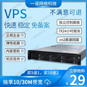 深度解析VPS与远程主机，应用优势与比较 第1张