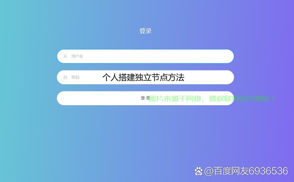 DIY个人VPS服务器搭建全攻略，轻松实现服务器自主掌控！ 第2张