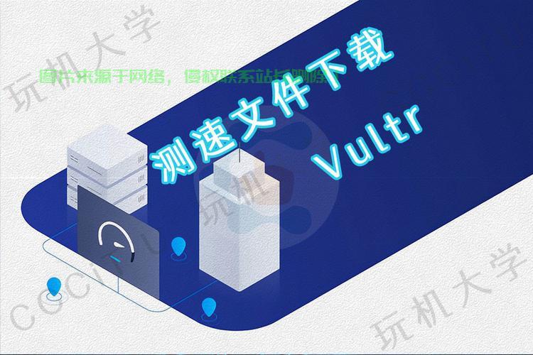 Vultr VPS安装全攻略，轻松上手，极速部署，一步到位！ 第2张