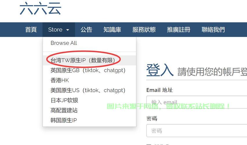 VPS SS安全性深度解析，你真的了解潜在风险吗？ 第3张