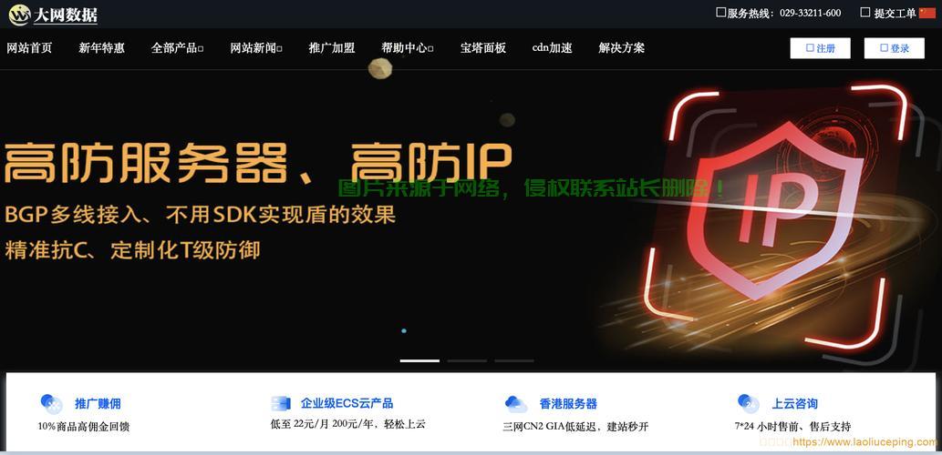 亚洲顶级VPS推荐指南，如何选择最适合你的VPS？ 第3张