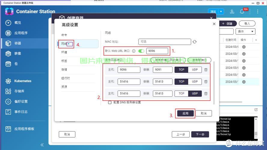 VPS端口设置全解析,轻松成为端口配置高手! 第1张 VPS端口设置全解析,轻松成为端口配置高手! 第1张