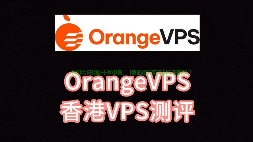 香港VPS的UDP功能关闭背后的秘密揭晓！ 第3张