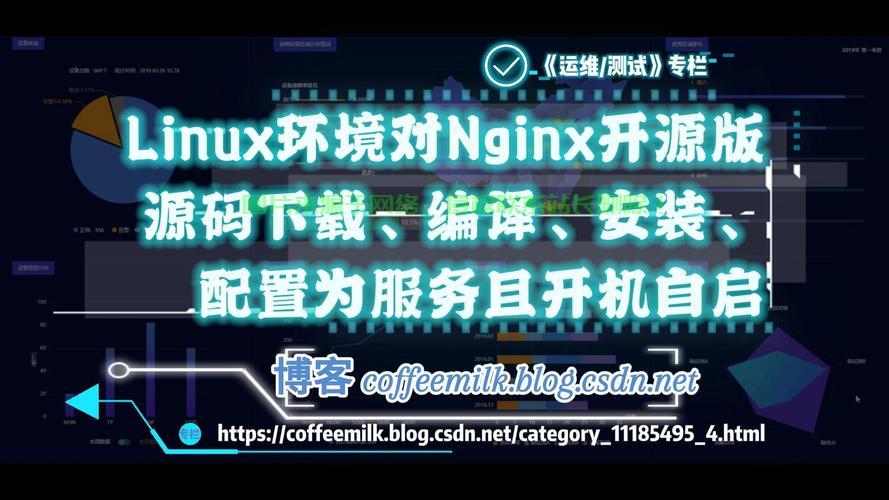 VPS高效编译环境搭建指南，轻松上手，助力开发！ 第3张