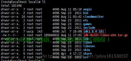 在32位Linux系统上安装JDK 1.6的详细指南,如何在32位Linux系统上轻松安装JDK 1.6?,想在32位Linux系统上运行老旧Java程序?如何快速安装JDK 1.6? 第2张 在32位Linux系统上安装JDK 1.6的详细指南,如何在32位Linux系统上轻松安装JDK 1.6?,想在32位Linux系统上运行老旧Java程序?如何快速安装JDK 1.6? 第2张