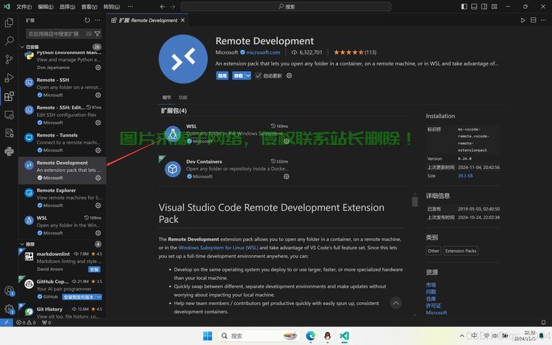 Ubuntu VPS端口修改指南，轻松调整设置，安全无忧！ 第3张