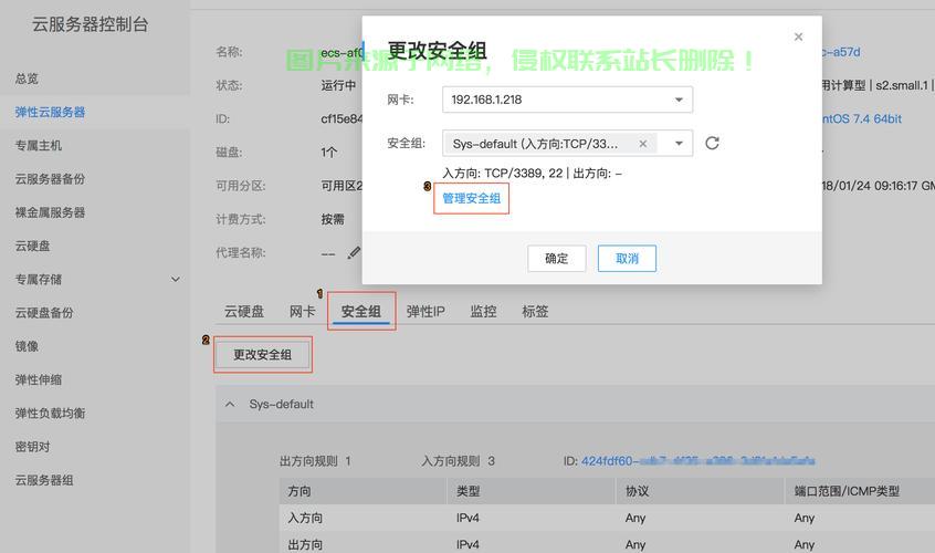VPS网络硬盘轻松挂载指南，一步到位实现数据存储扩展！ 第1张