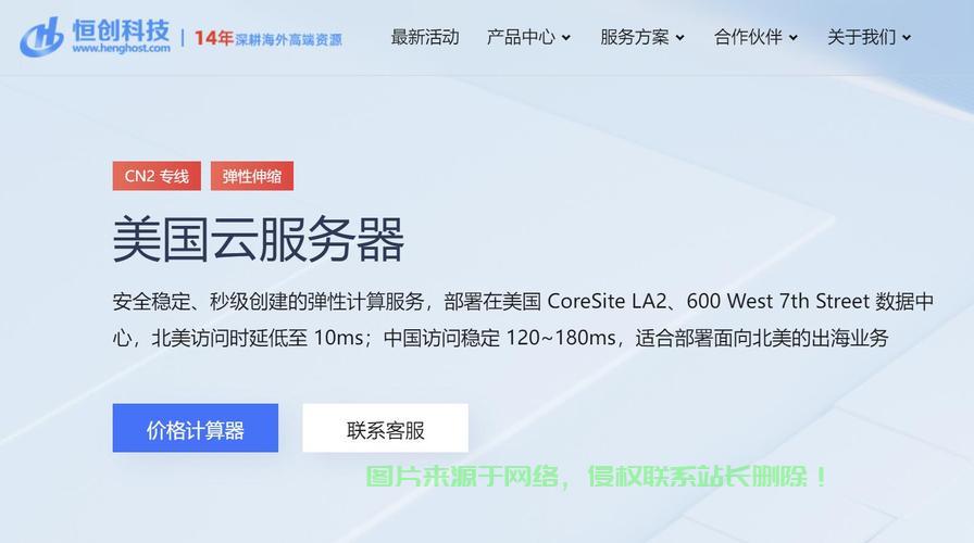 高效中转VPS，实现本机中转访问的最佳实践 第2张
