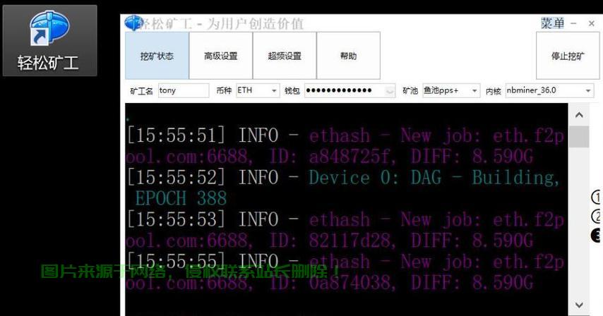 VPS挖矿收益最大化攻略，揭秘利润最大化策略！ 第1张