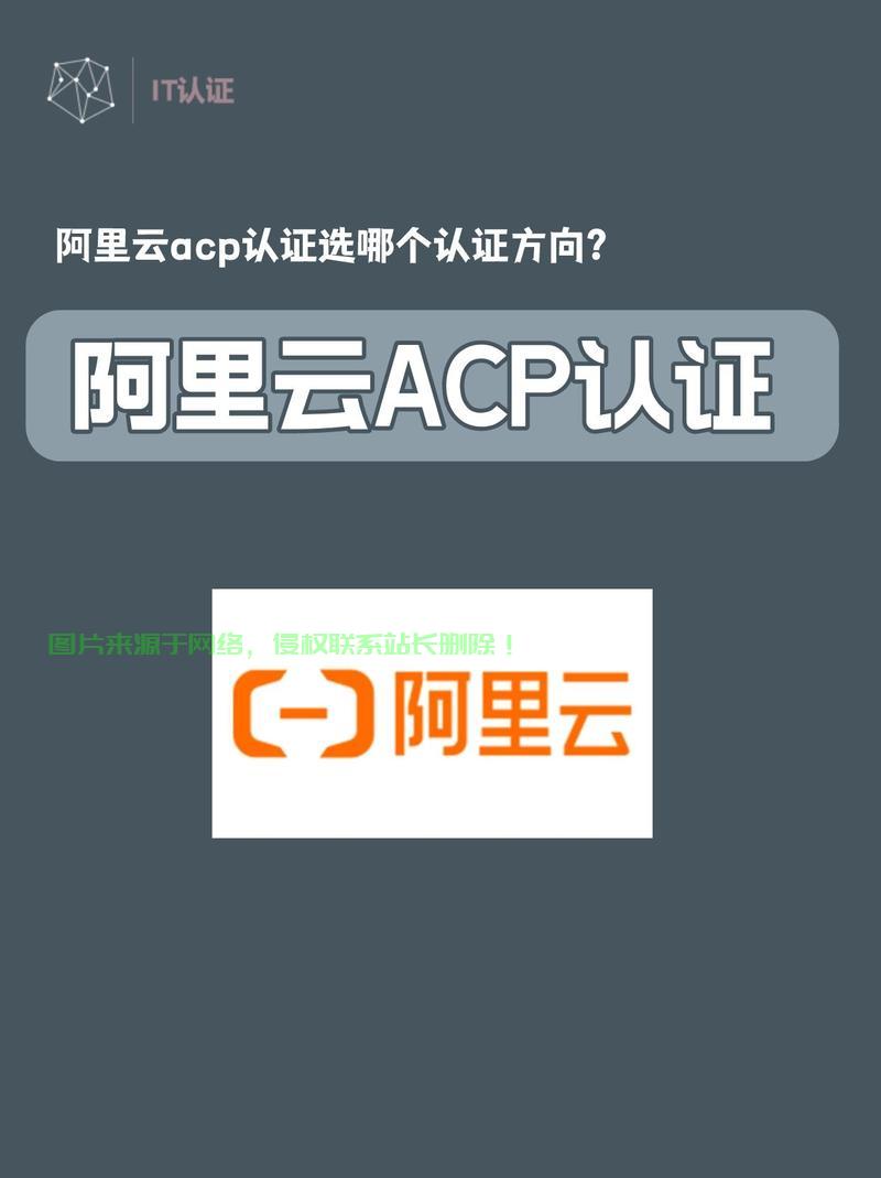 阿里云VPS删除操作全攻略，步骤详解、注意事项及问题解决指南 第2张