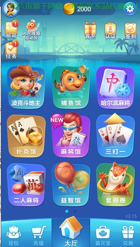 揭秘棋牌类VPS，专业解决方案，引领瞩目焦点！ 第2张