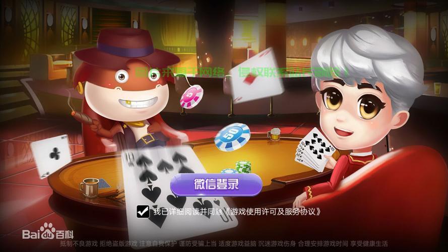 揭秘棋牌类VPS，专业解决方案，引领瞩目焦点！ 第1张