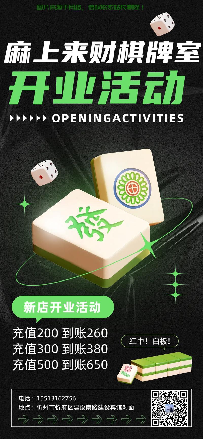 揭秘棋牌类VPS，专业解决方案，引领瞩目焦点！ 第3张