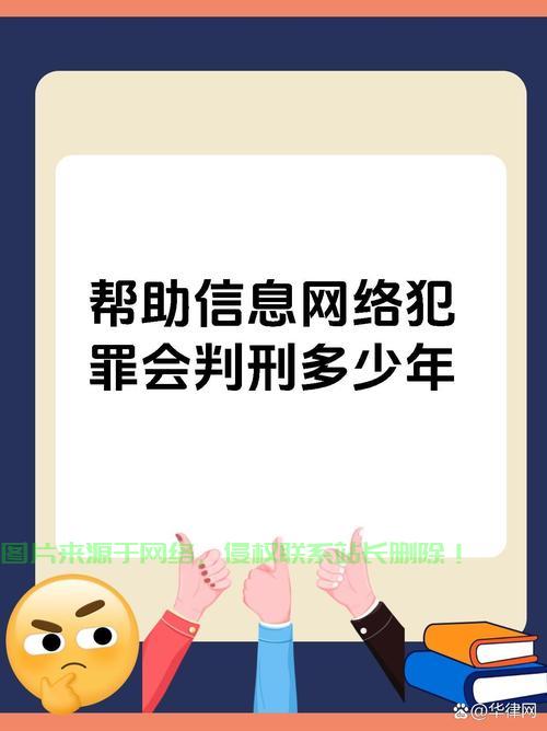 揭秘VPS犯罪，如何有效防范与应对？ 第2张