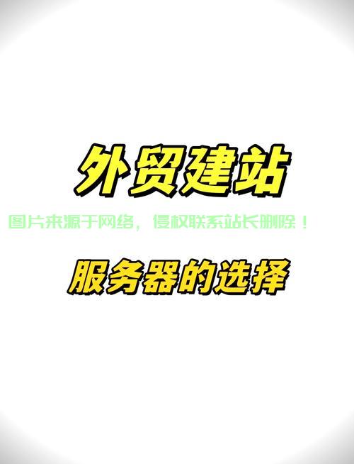 俄罗斯VPS服务详解，优势、特色与应用指南 第2张
