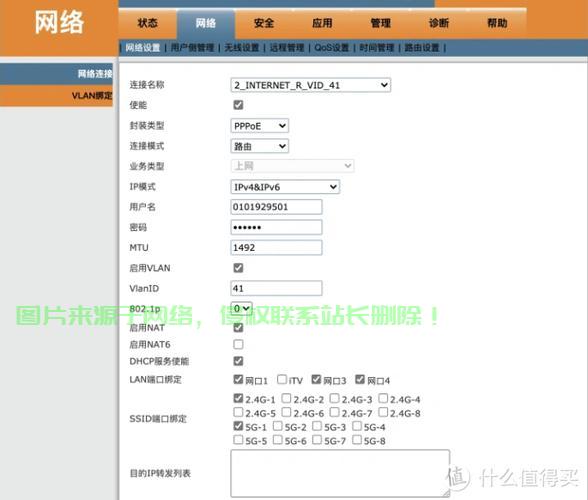 揭秘，最佳拨号VPS推荐与比较，哪款最实用？ 第2张