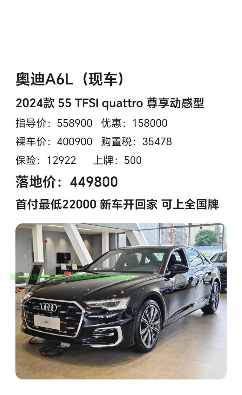 奥迪分期VPN助力购车梦想实现！ 第3张
