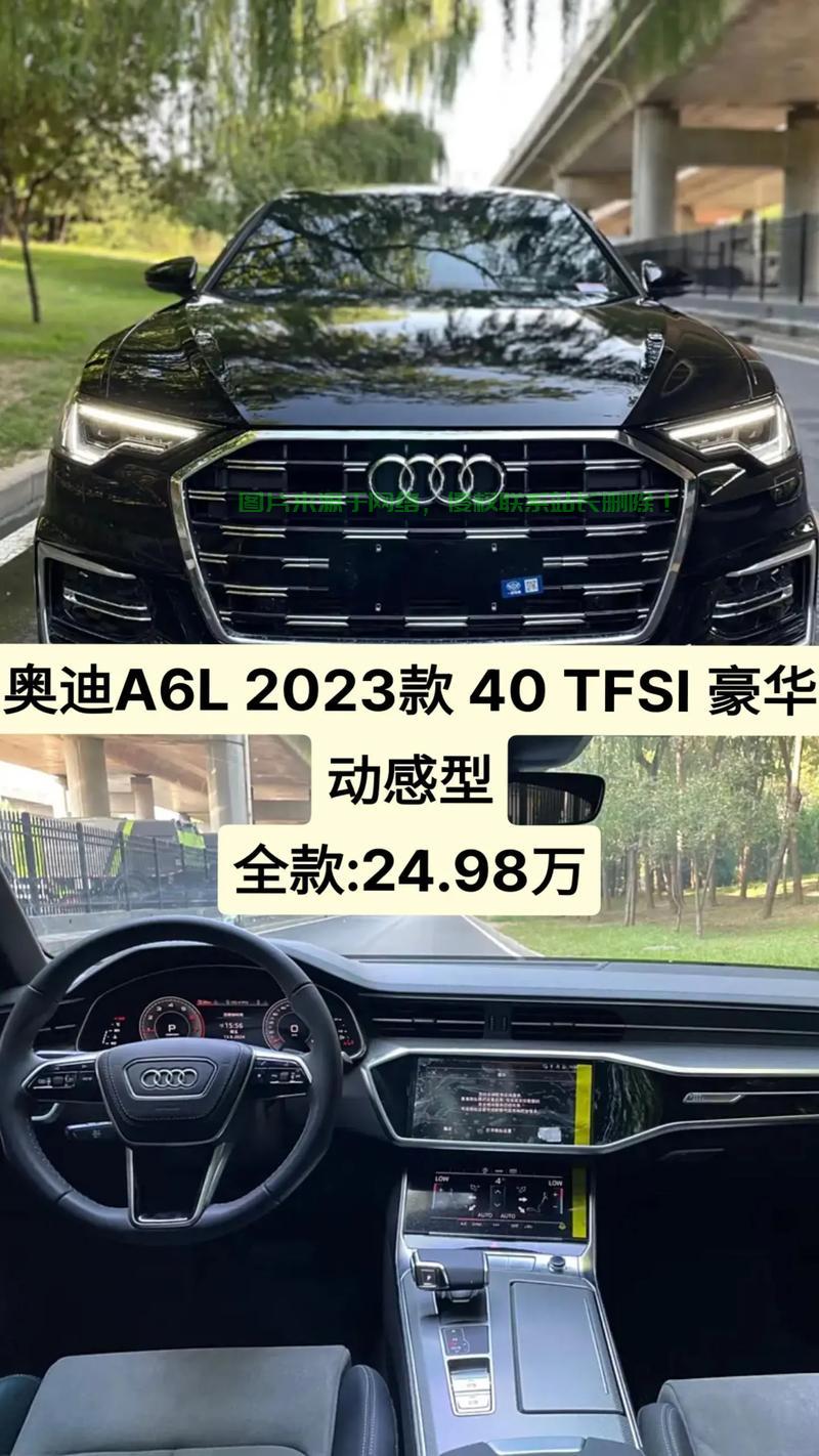 奥迪分期VPN助力购车梦想实现！ 第2张