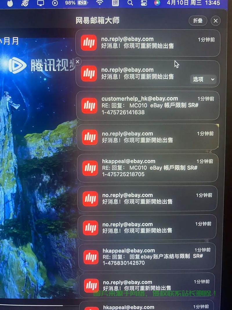 eBay注册详解,是否需要VPS?一网打尽所有细节告诉你! 第2张 eBay注册详解,是否需要VPS?一网打尽所有细节告诉你! 第2张