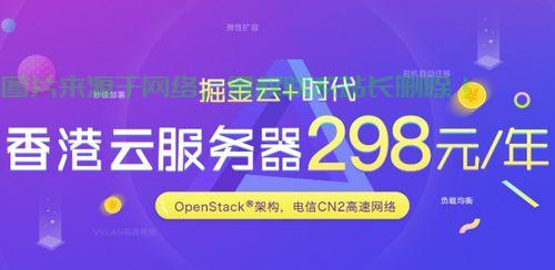 乐享VPS云端之旅，揭秘极速网络体验，开启专属云端之旅！ 第1张