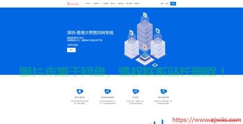 精选VPS苹果，高效流畅体验的首选！ 第3张