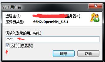 VPS上轻松重启SSR，一键操作，网络体验再升级！ 第3张