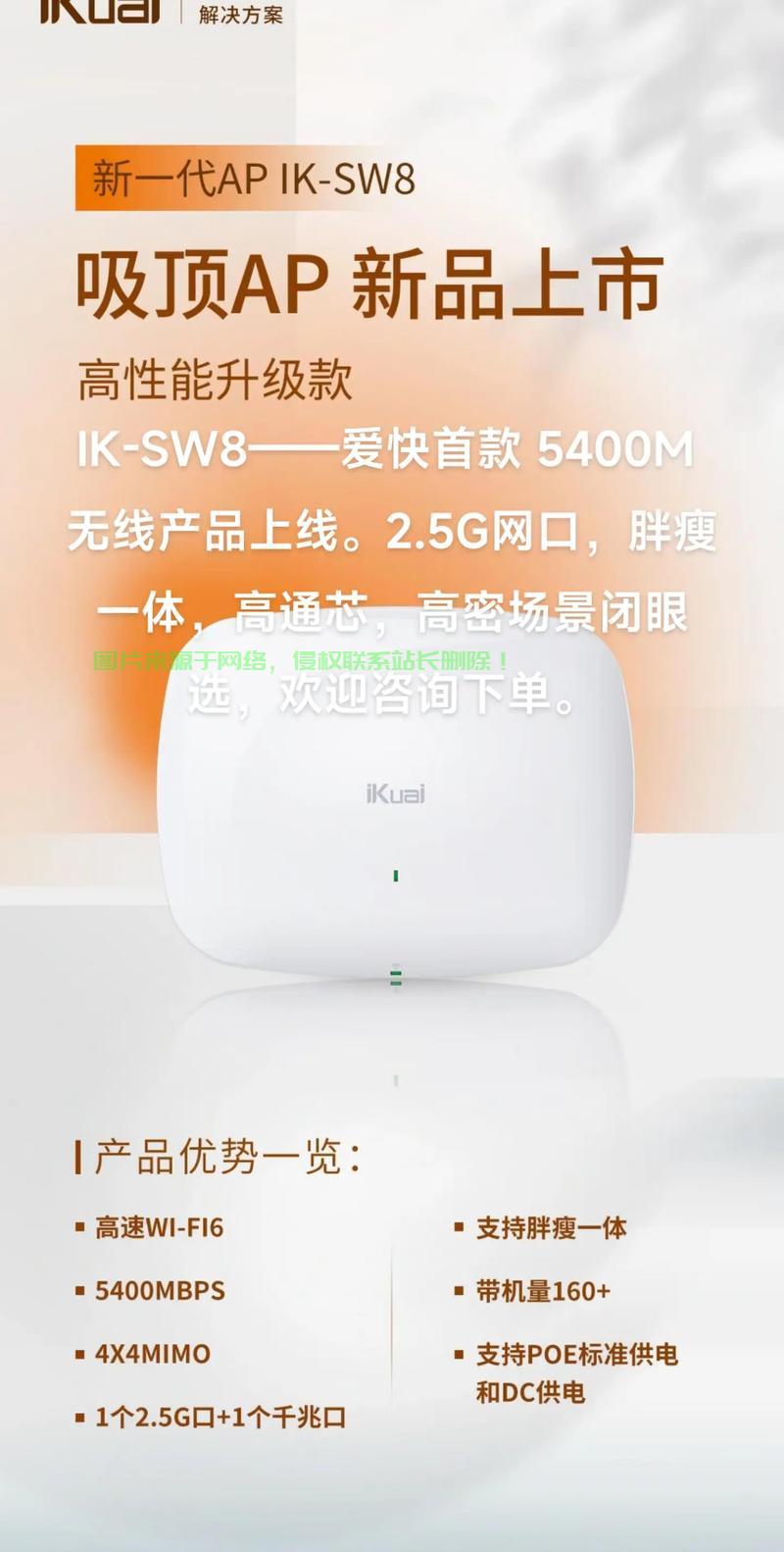 VPS安装爱快,轻松实现高效网络体验! 第1张 VPS安装爱快,轻松实现高效网络体验! 第1张