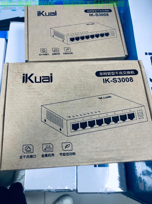 VPS安装爱快,轻松实现高效网络体验! 第2张 VPS安装爱快,轻松实现高效网络体验! 第2张