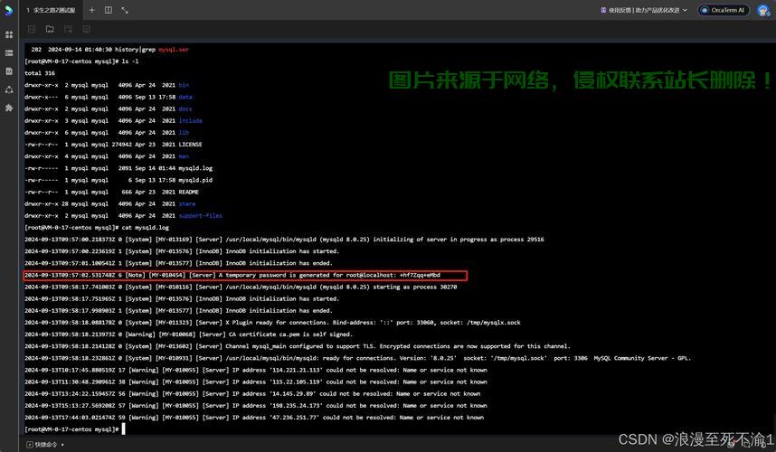 MySQL 在 Linux 上的默认密码情况，MySQL 上安装后默认密码是什么？如何找到它？，MySQL安装后竟无密码？Linux下默认密码藏在哪里？ 第1张