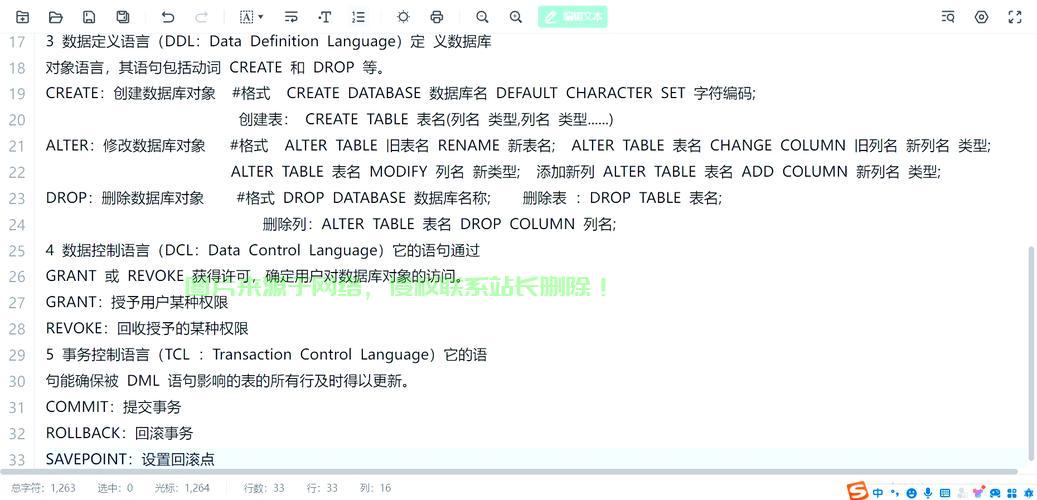 MySQL 在 Linux 上的默认密码情况，MySQL 上安装后默认密码是什么？如何找到它？，MySQL安装后竟无密码？Linux下默认密码藏在哪里？ 第3张