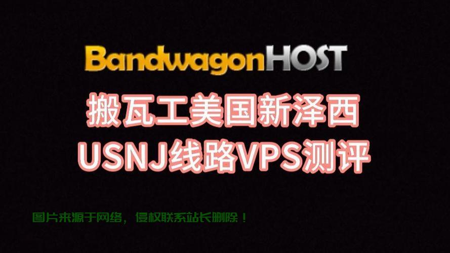 美国VPS速度大比拼,谁拔头筹,谁家最快? 第3张 美国VPS速度大比拼,谁拔头筹,谁家最快? 第3张