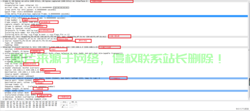 MacBook远程登录VPS，云端办公的高效秘诀 第2张