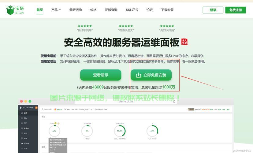 VPS软件卡顿问题深度解析，解决运行卡顿的有效方法 第2张