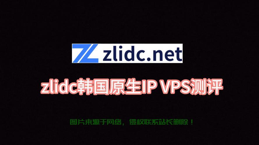VPS助力轻松创建IP代理，实现无忧隐私保护！ 第3张