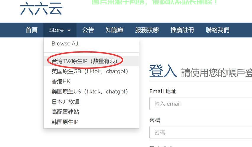 台湾云空间VPS，云端高效存储与极速访问的优选解决方案 第1张