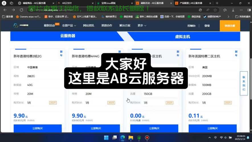 台湾云空间VPS，云端高效存储与极速访问的优选解决方案 第2张