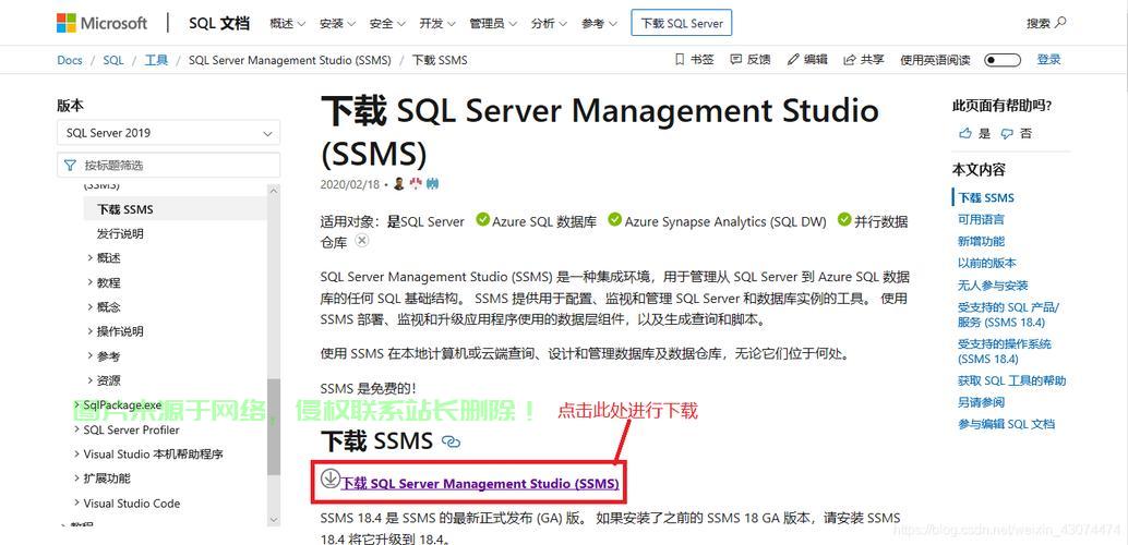 Linux系统下SQL Server安装与配置指南，如何在Linux系统上轻松安装和配置SQL Server？，Linux也能运行SQL Server？手把手教你轻松搞定安装与配置！ 第1张