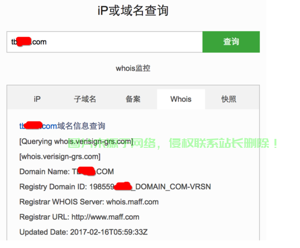 揭秘手机VPS服务，一键解锁网络新世界的秘密！ 第3张