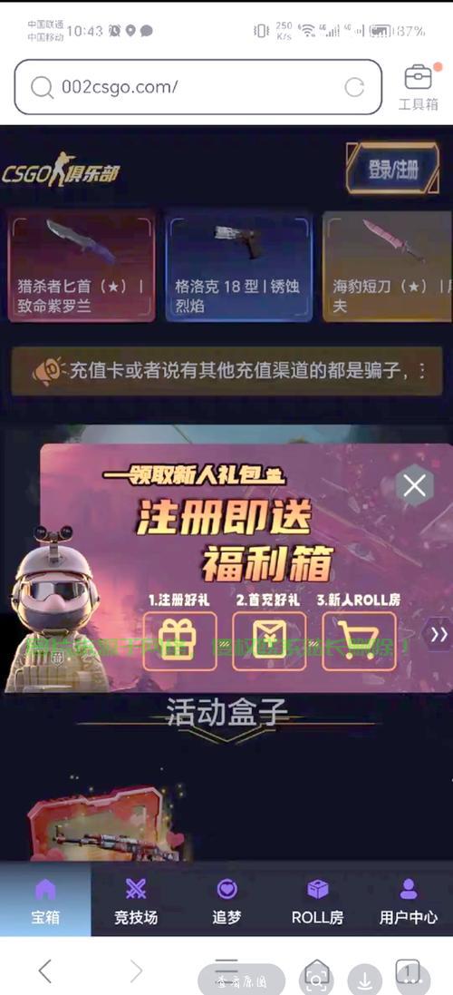 VPS评审网源码深度解析，核心功能与优势一网打尽揭秘 第1张
