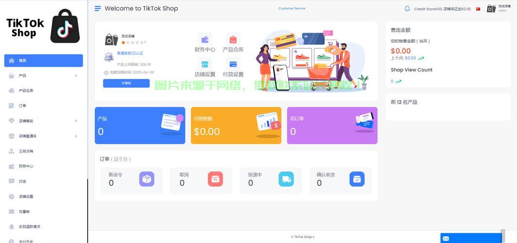 VPS评审网源码深度解析，核心功能与优势一网打尽揭秘 第2张