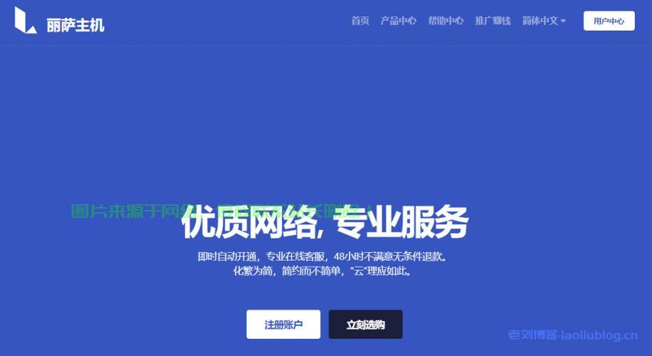 重庆VPS主机平台深度解析，优质多元服务，满足您的全方位需求 第2张