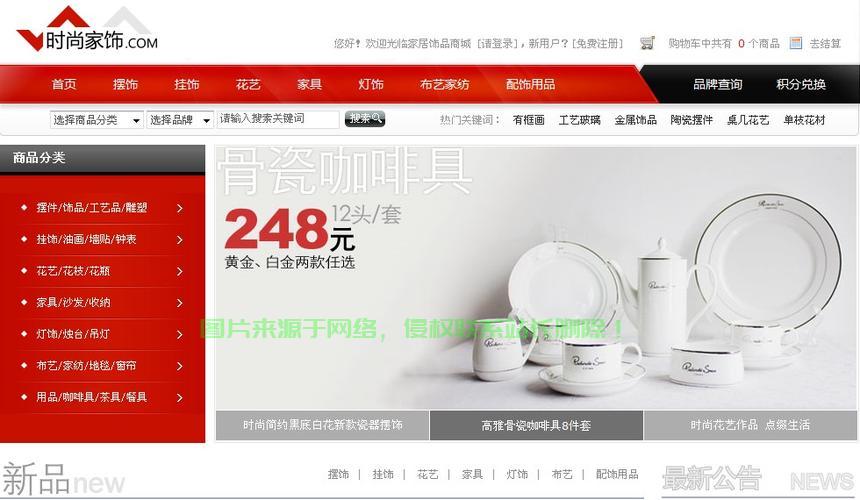 爱尔兰VPS租用指南,轻松上手,打造高效稳定网络之旅! 第2张 爱尔兰VPS租用指南,轻松上手,打造高效稳定网络之旅! 第2张