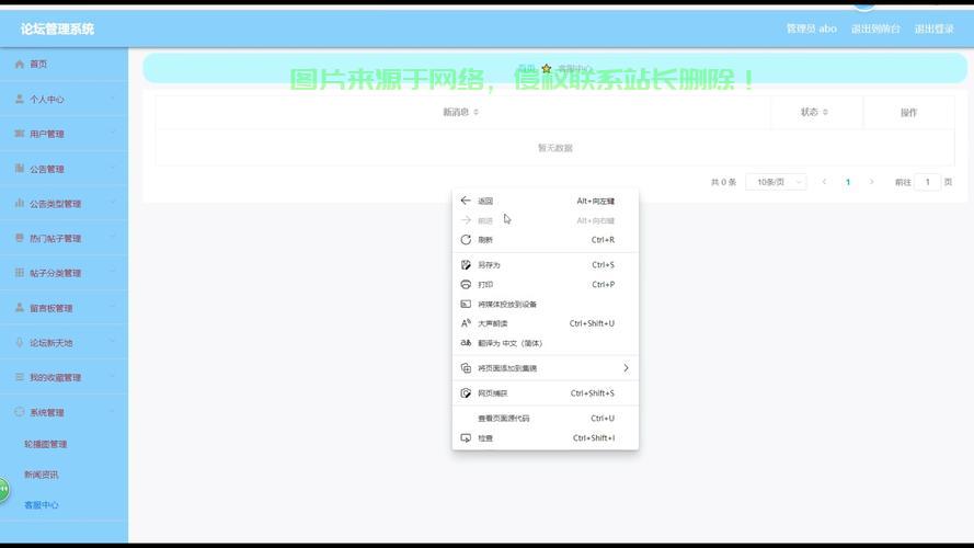 VPS文件管理系统，高效、智能、安全的文件管理终极解决方案 第2张