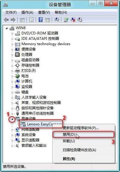 VPS按键禁用详解，一步步教你轻松操作 第1张